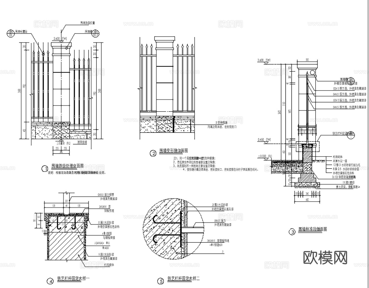 30套栏杆围栏护栏石材围墙铁艺围栏CAD图cad施工图