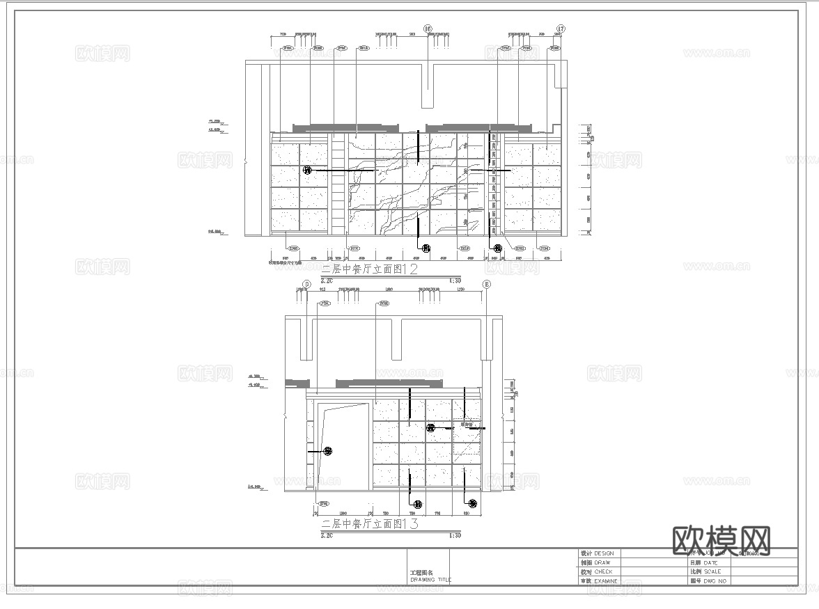 1000平中餐厅  最新全套施工图合集cad施工图