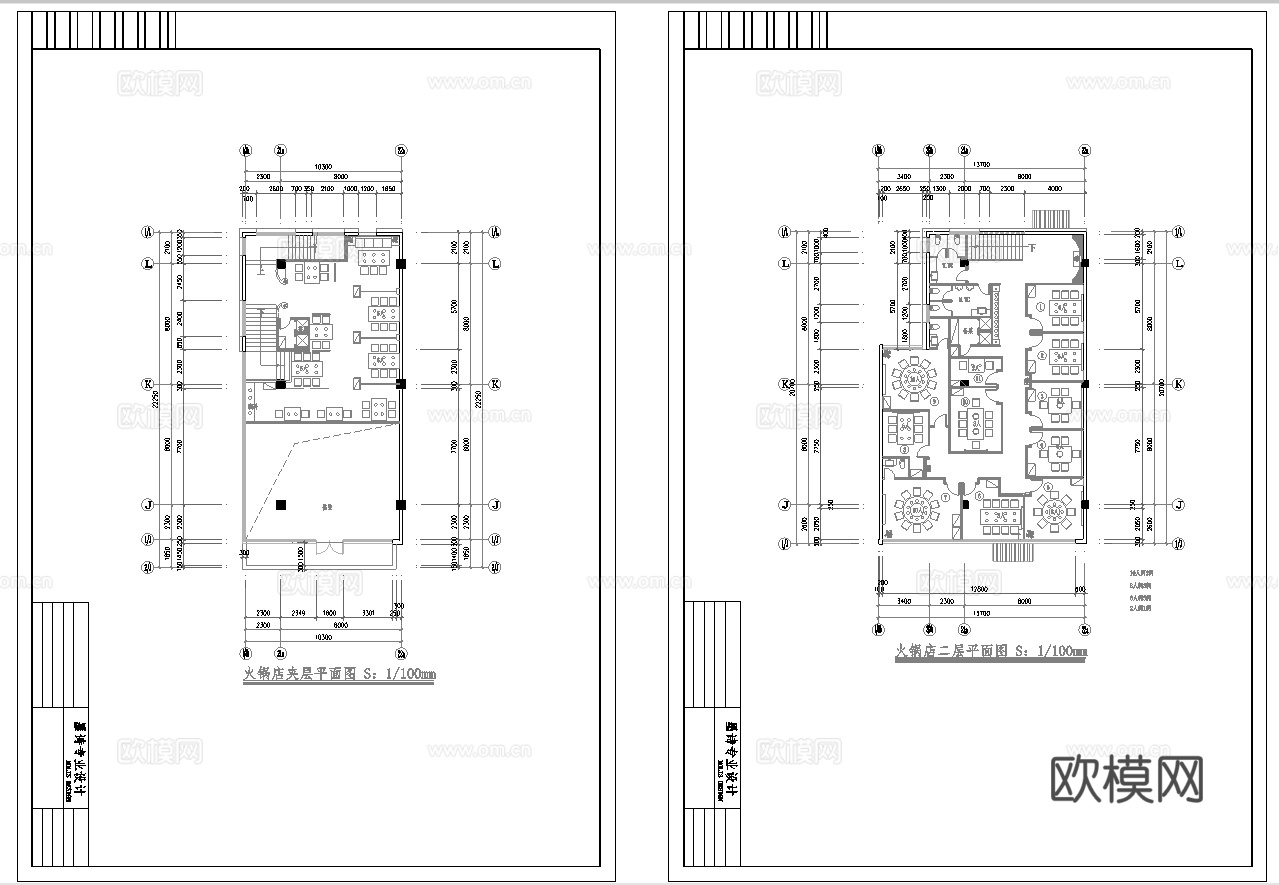火锅店 最新全套施工图合集cad施工图