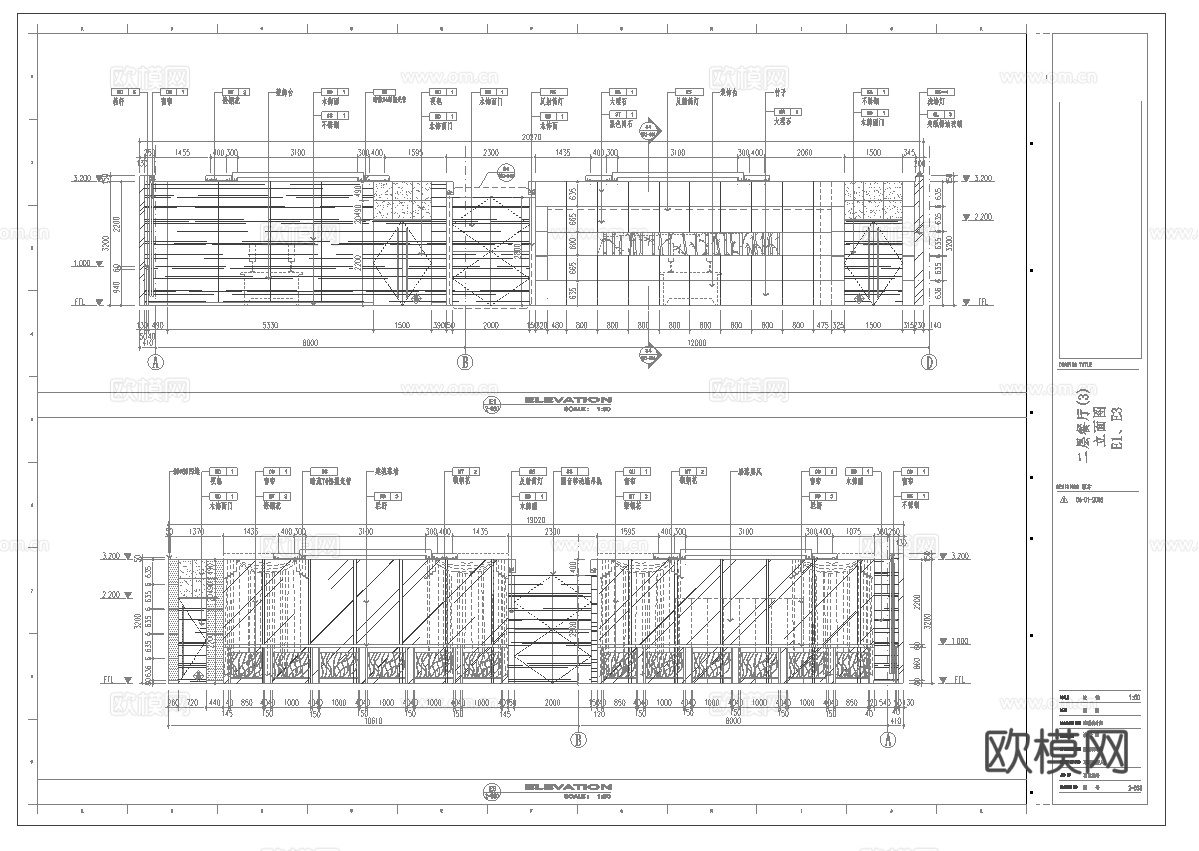 五星级酒店中餐厅  最新全套施工图合集cad施工图