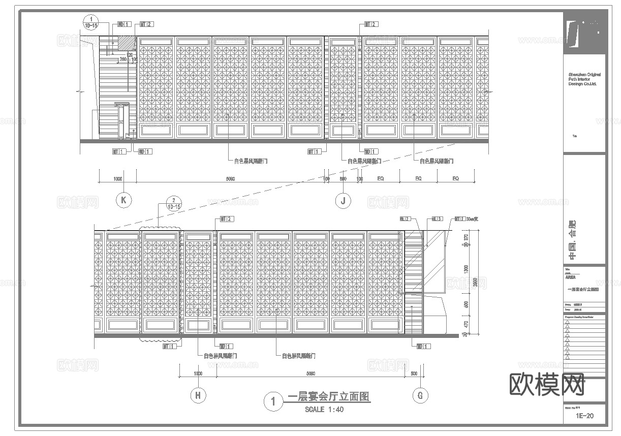海鲜酒楼中餐厅  最新全套施工图合集cad施工图