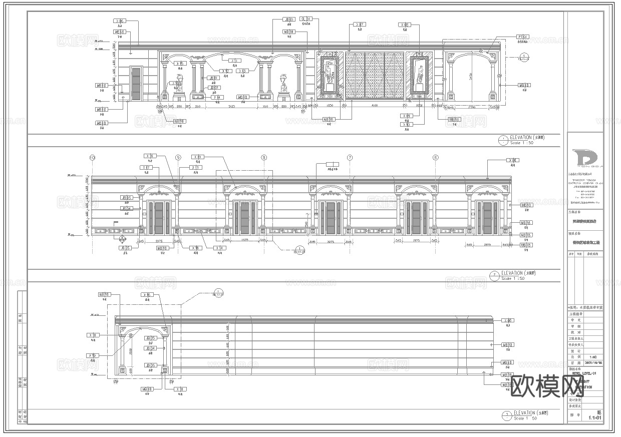 五星级酒店中餐厅  最新全套施工图合集cad施工图