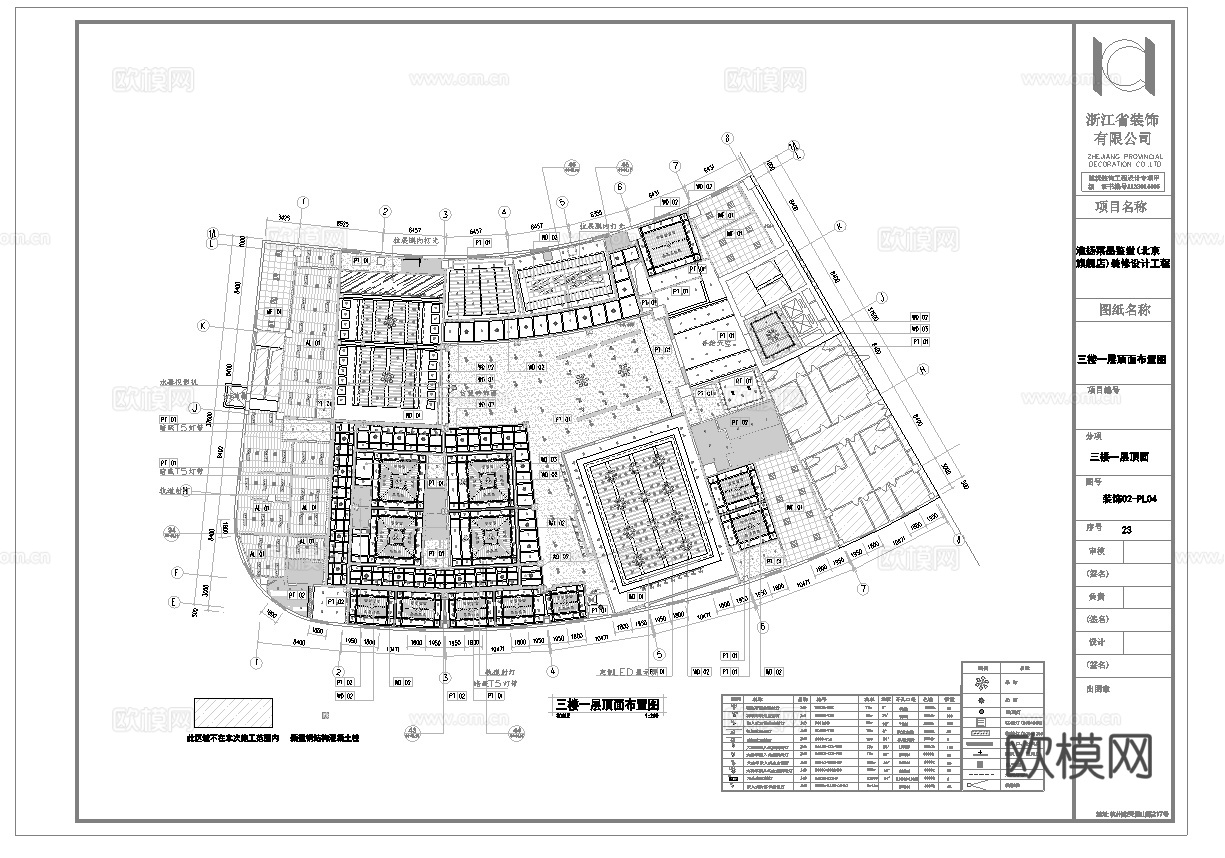 中餐厅  最新全套施工图合集cad施工图