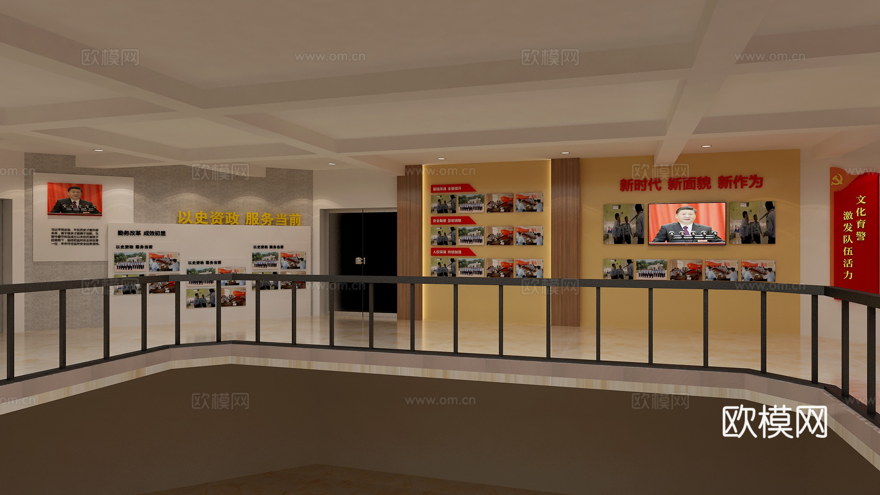 现代拘留所历程 党建3d模型下载（渲染图4）