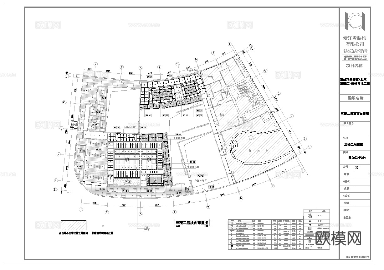 中餐厅  最新全套施工图合集cad施工图
