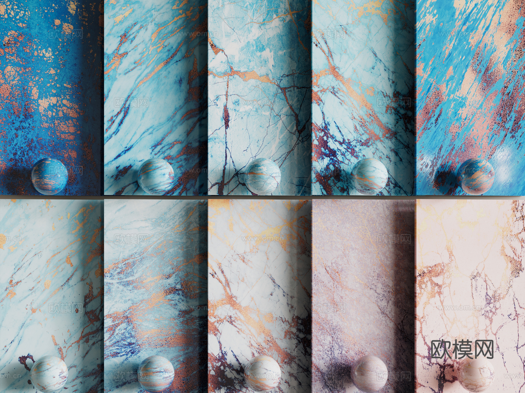 北欧轻奢石材 玫瑰金色大理石 蓝色大理石 彩色纹路石材 岩板su模型