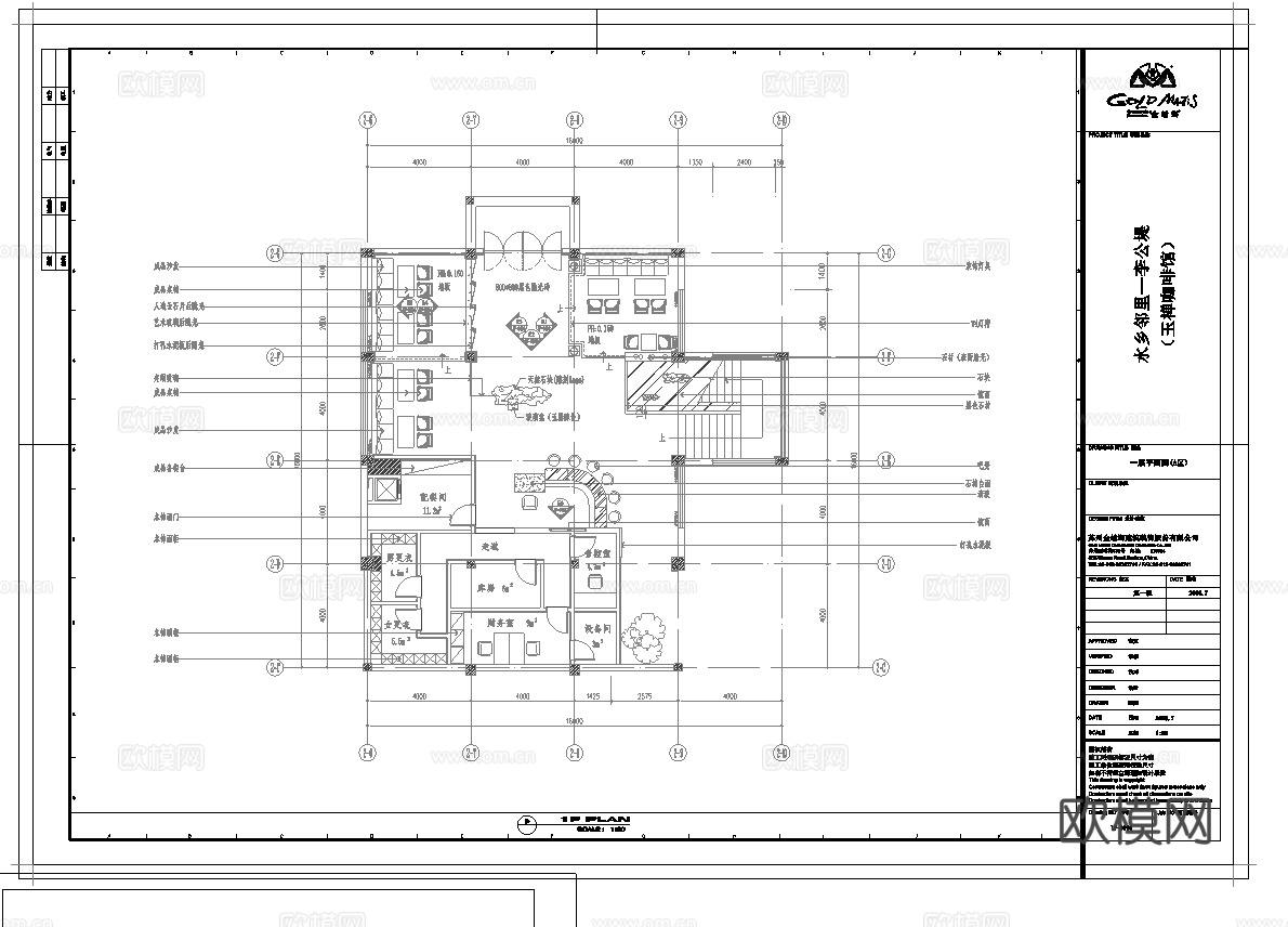 咖啡店 最新全套施工图合集cad施工图
