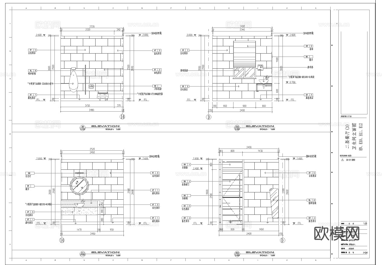 五星级酒店中餐厅  最新全套施工图合集cad施工图