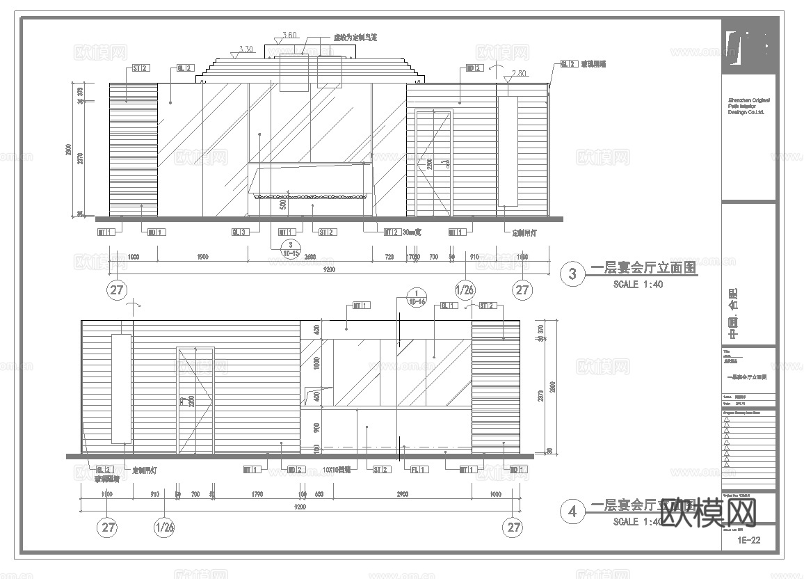 海鲜酒楼中餐厅  最新全套施工图合集cad施工图