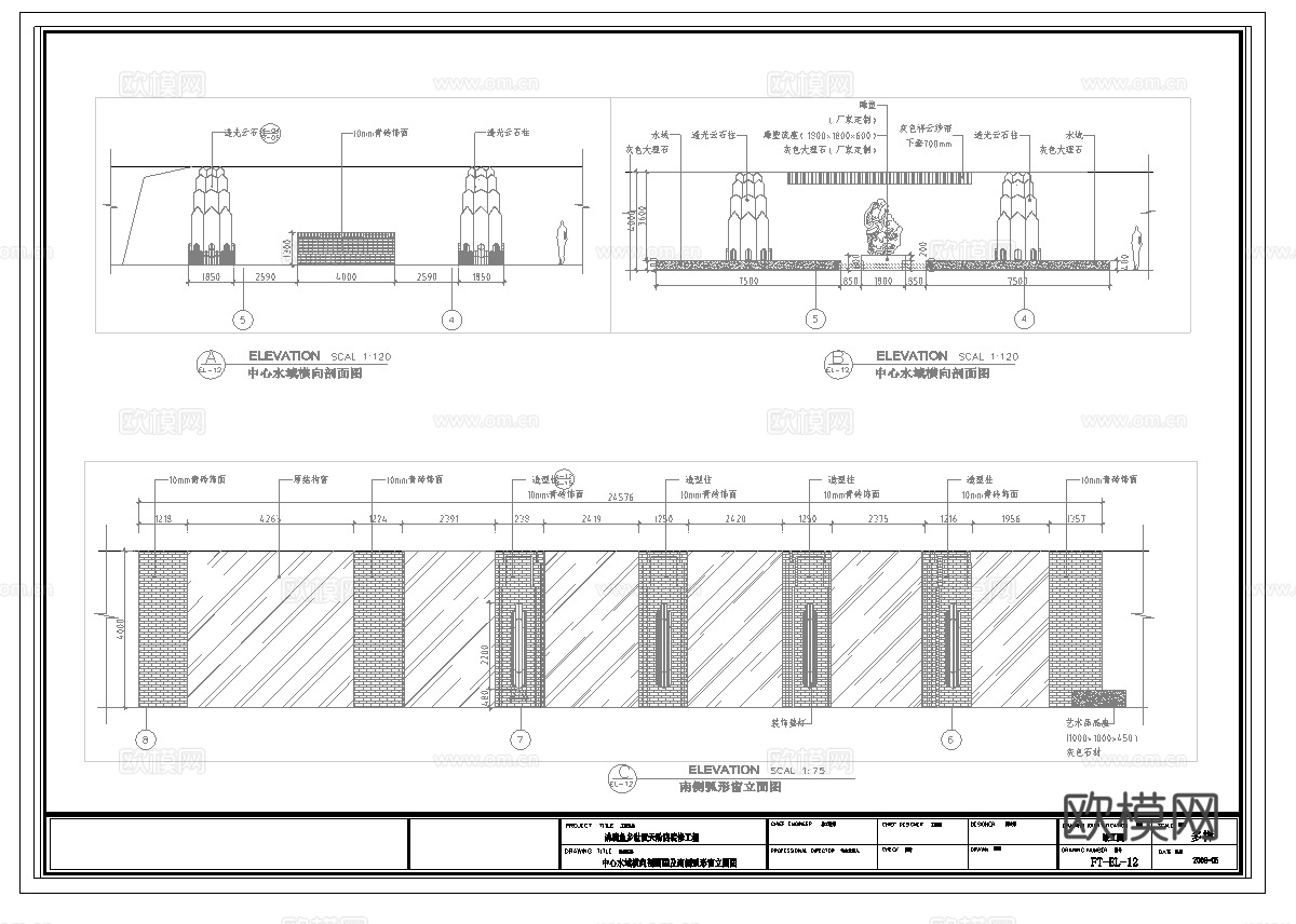 时尚鱼庄中餐厅 最新全套施工图合集cad施工图