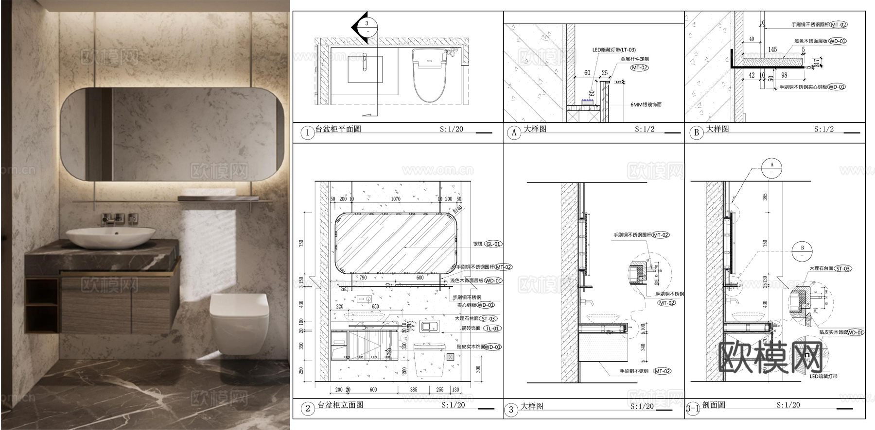 卫生间台盆 卫浴柜体 镜子 卫浴节点cad施工图cad施工图