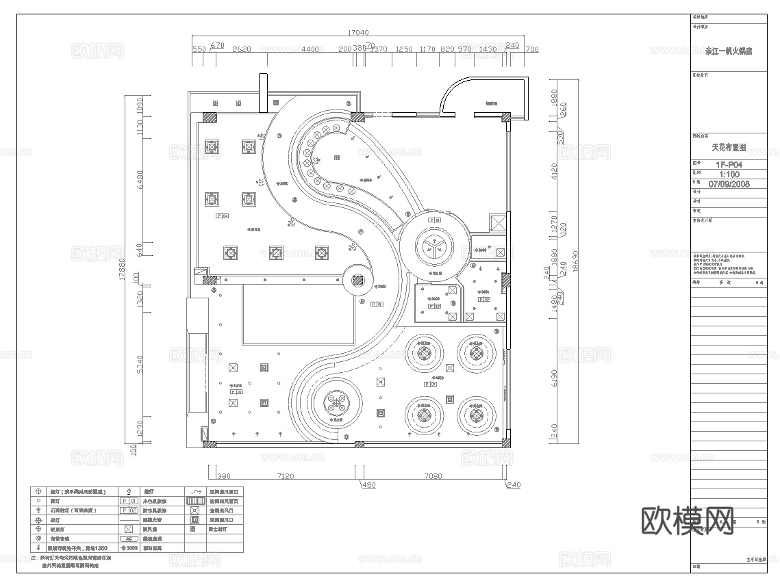 火锅店  最新全套施工图合集cad施工图
