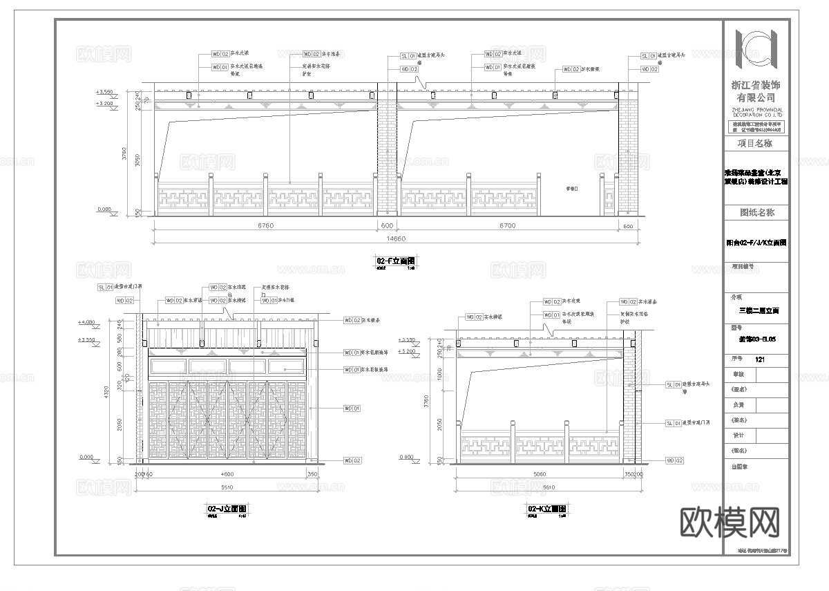 中餐厅  最新全套施工图合集cad施工图