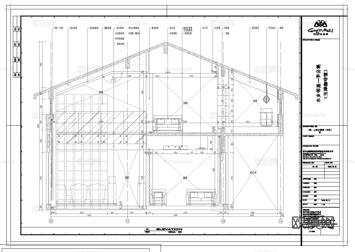 咖啡店 最新全套施工图合集cad施工图