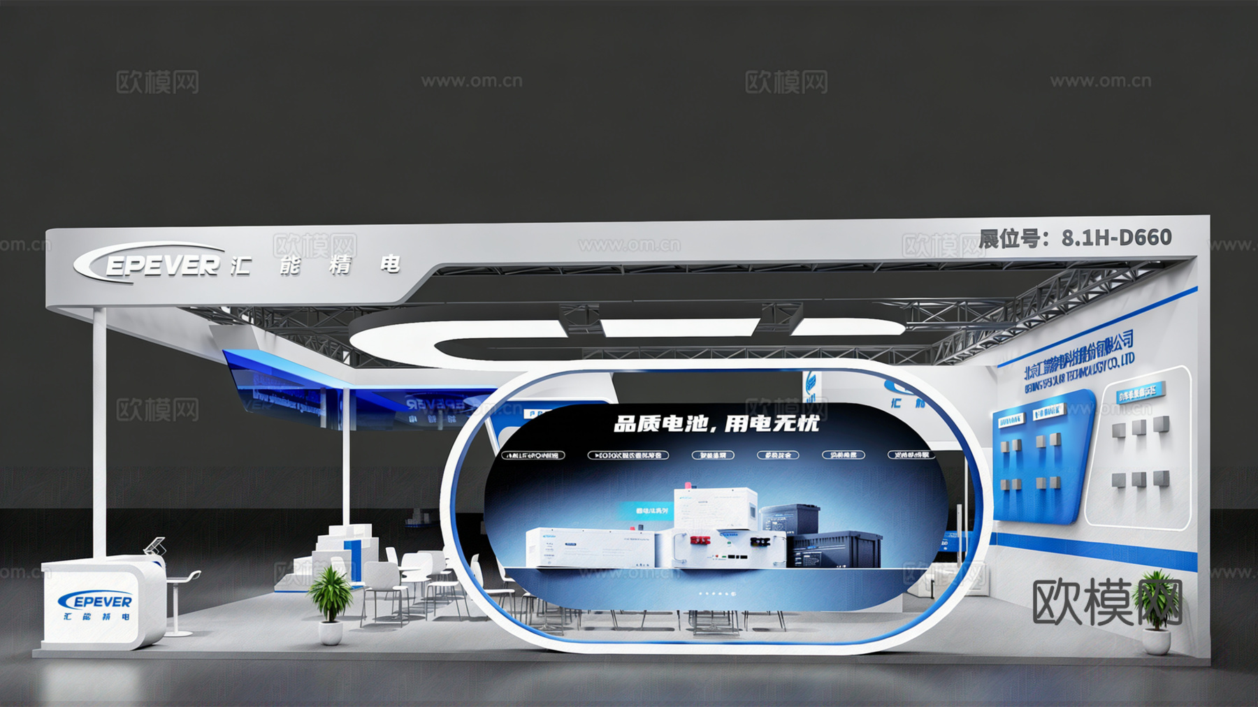 现代电子产品展台_展览su模型