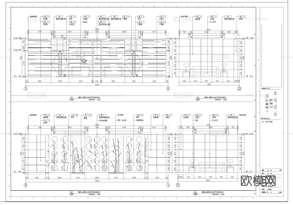 五星级酒店中餐厅  最新全套施工图合集cad施工图