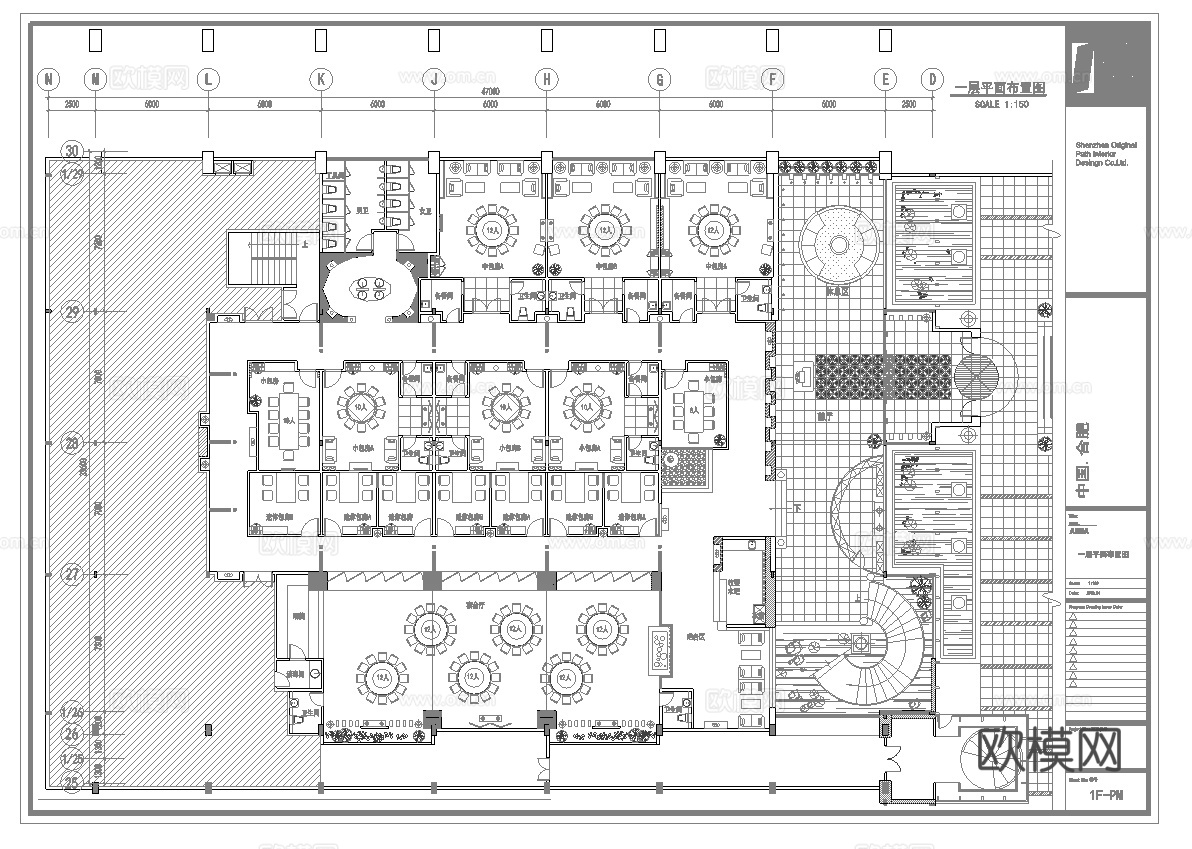 海鲜酒楼中餐厅  最新全套施工图合集cad施工图
