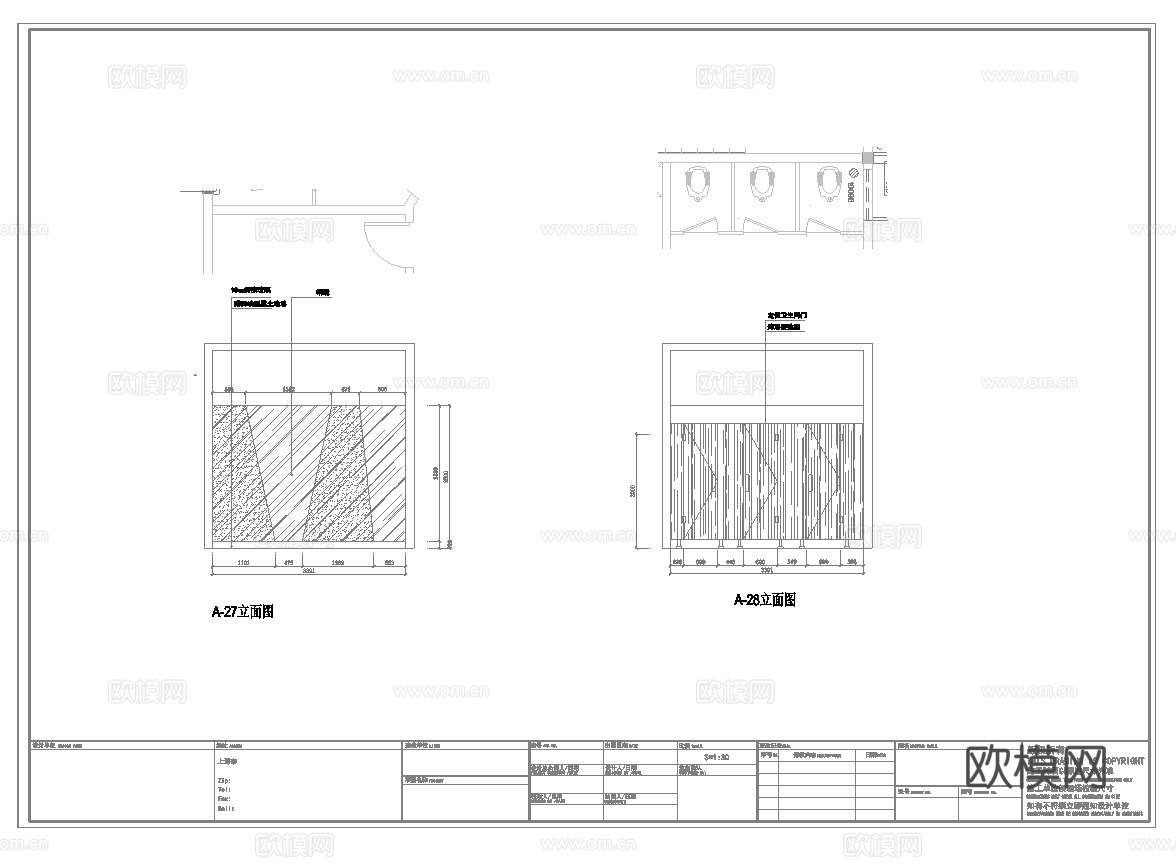 时尚中餐厅 最新全套施工图合集cad施工图