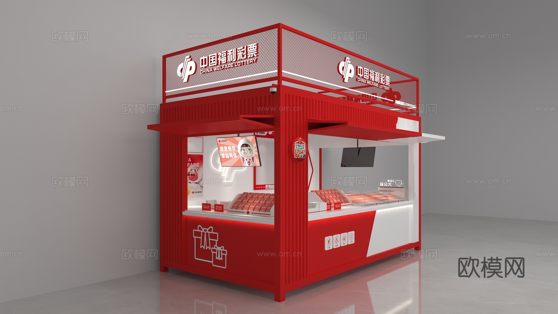 福利彩票店3d模型下载（渲染图3）