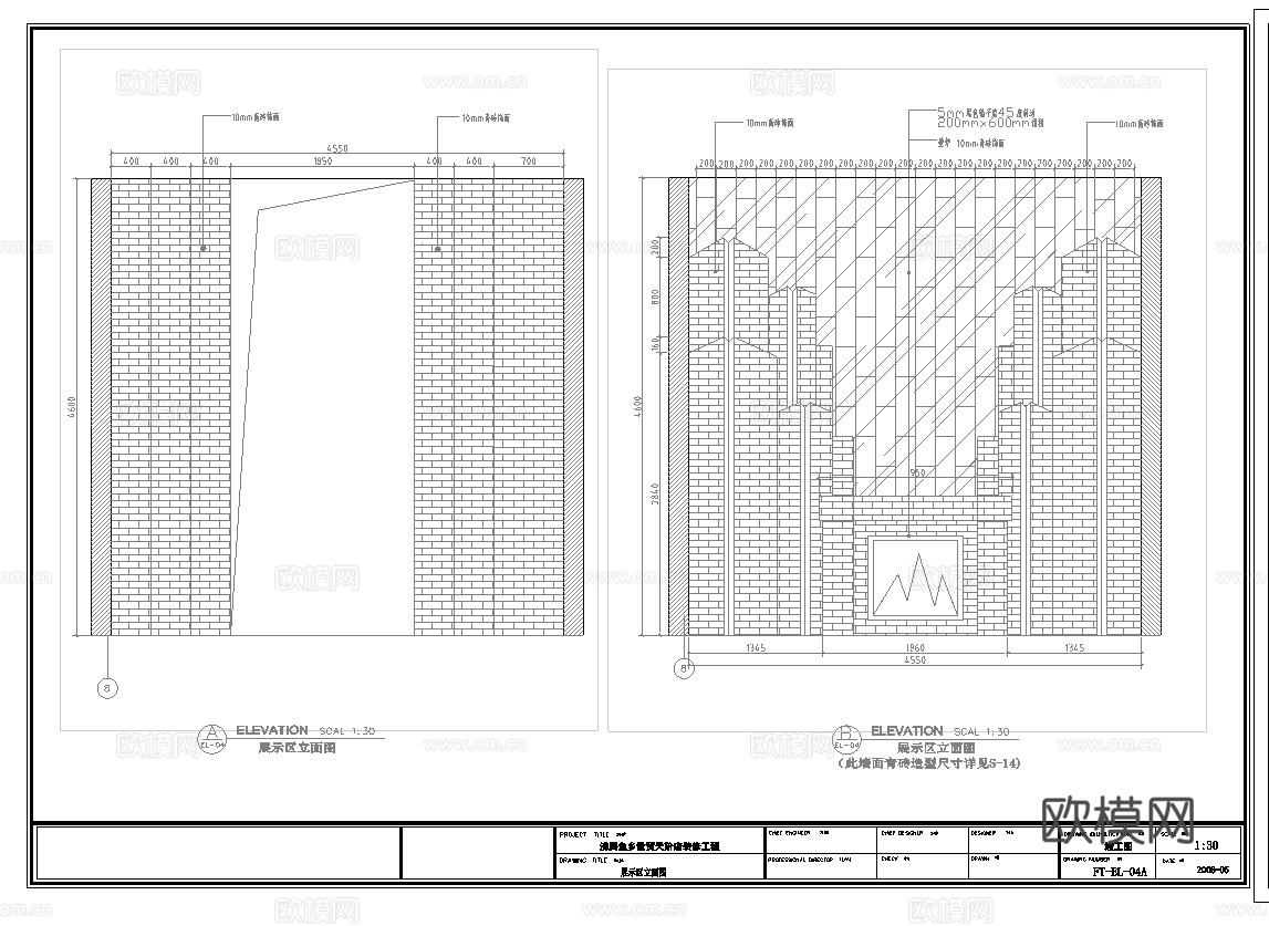 时尚鱼庄中餐厅 最新全套施工图合集cad施工图
