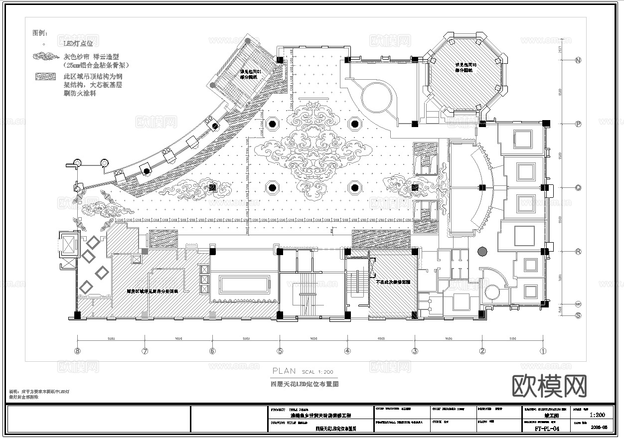 时尚鱼庄中餐厅 最新全套施工图合集cad施工图