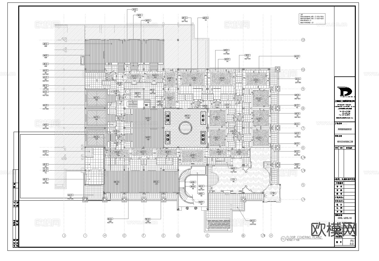 五星级酒店中餐厅  最新全套施工图合集cad施工图