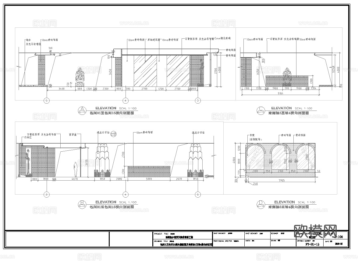 时尚鱼庄中餐厅 最新全套施工图合集cad施工图
