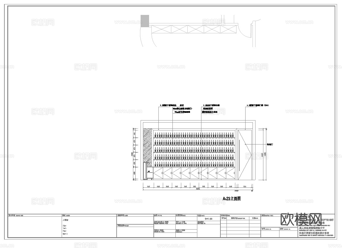 时尚中餐厅 最新全套施工图合集cad施工图