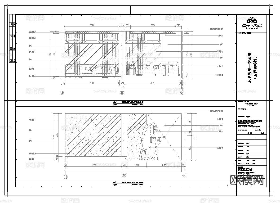 咖啡店 最新全套施工图合集cad施工图