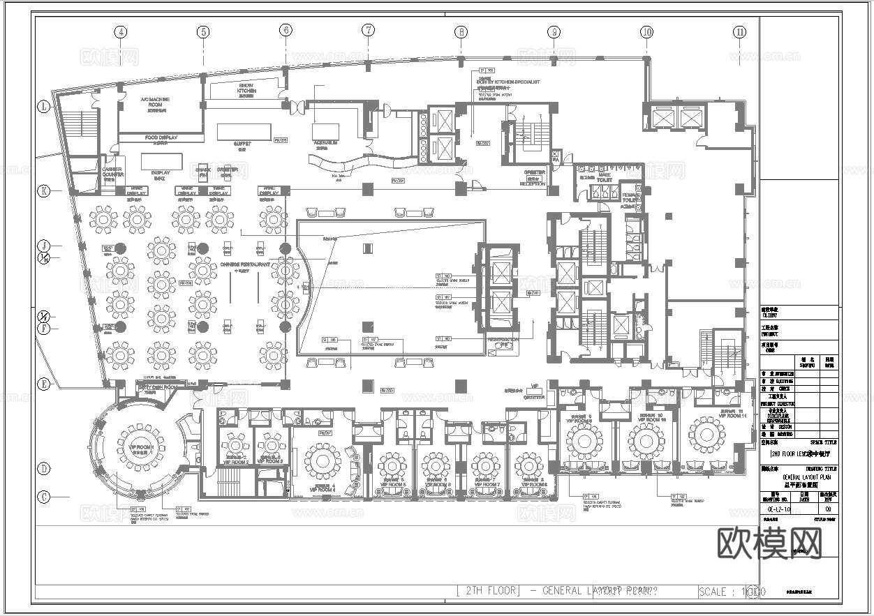 2000平中餐厅  最新全套施工图合集cad施工图