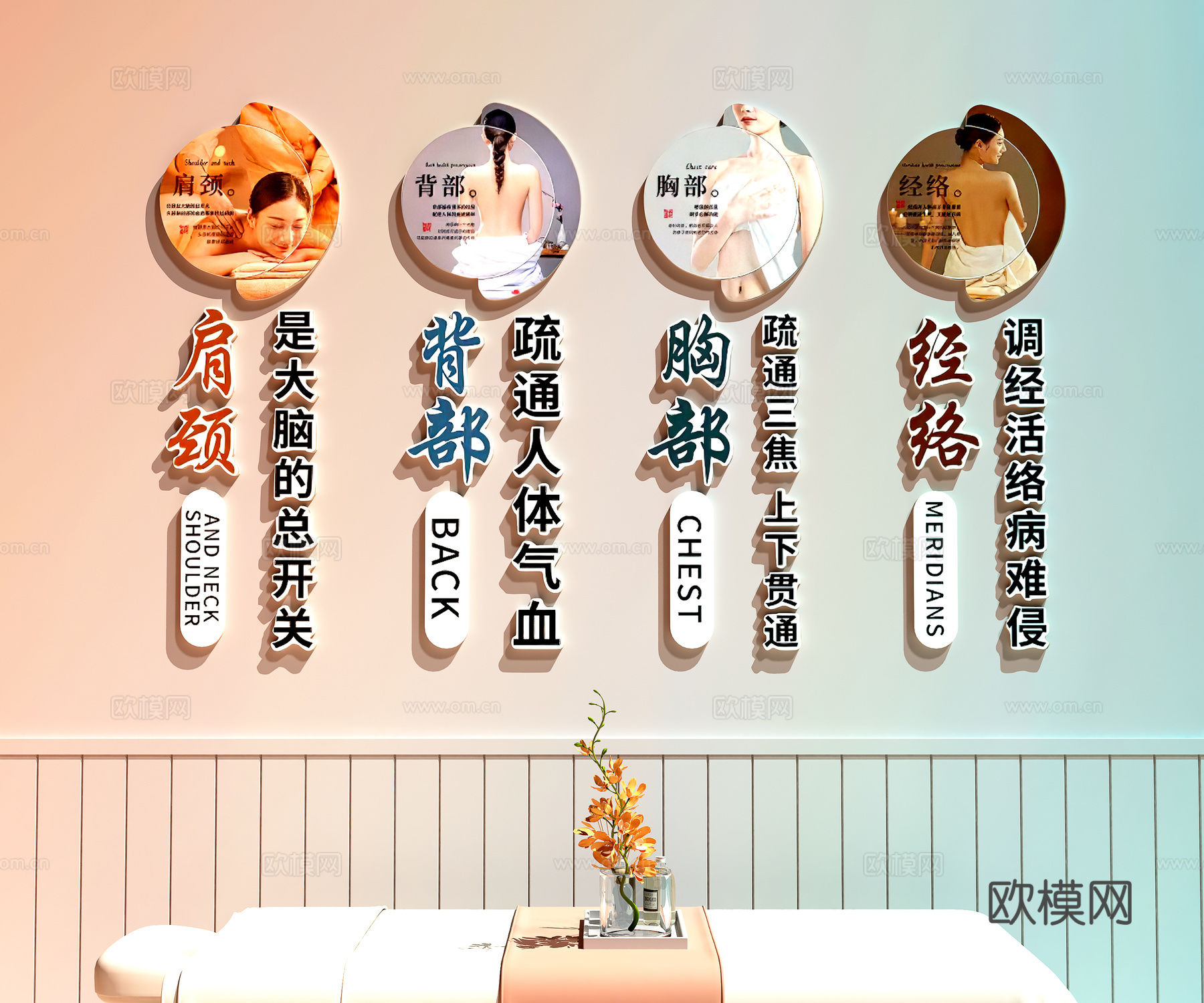 美容院文化墙  养生馆文化墙  美容院装饰画   养生馆装饰3d模型