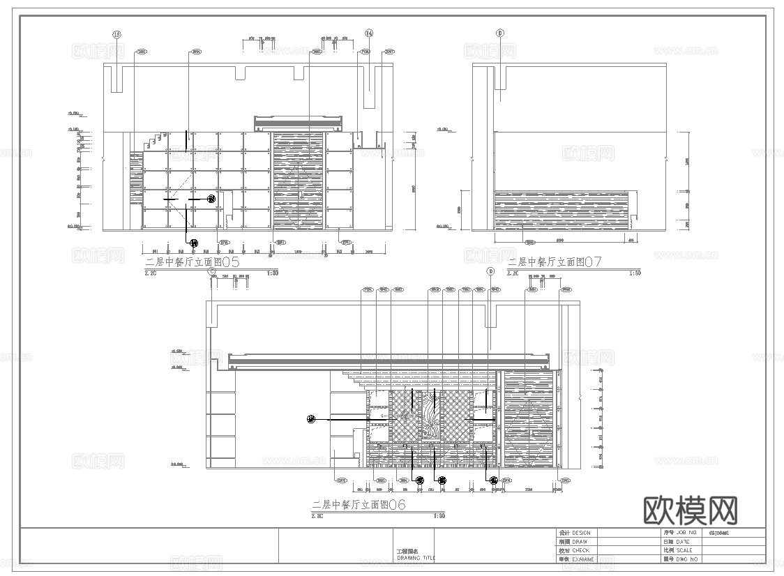 1000平中餐厅  最新全套施工图合集cad施工图