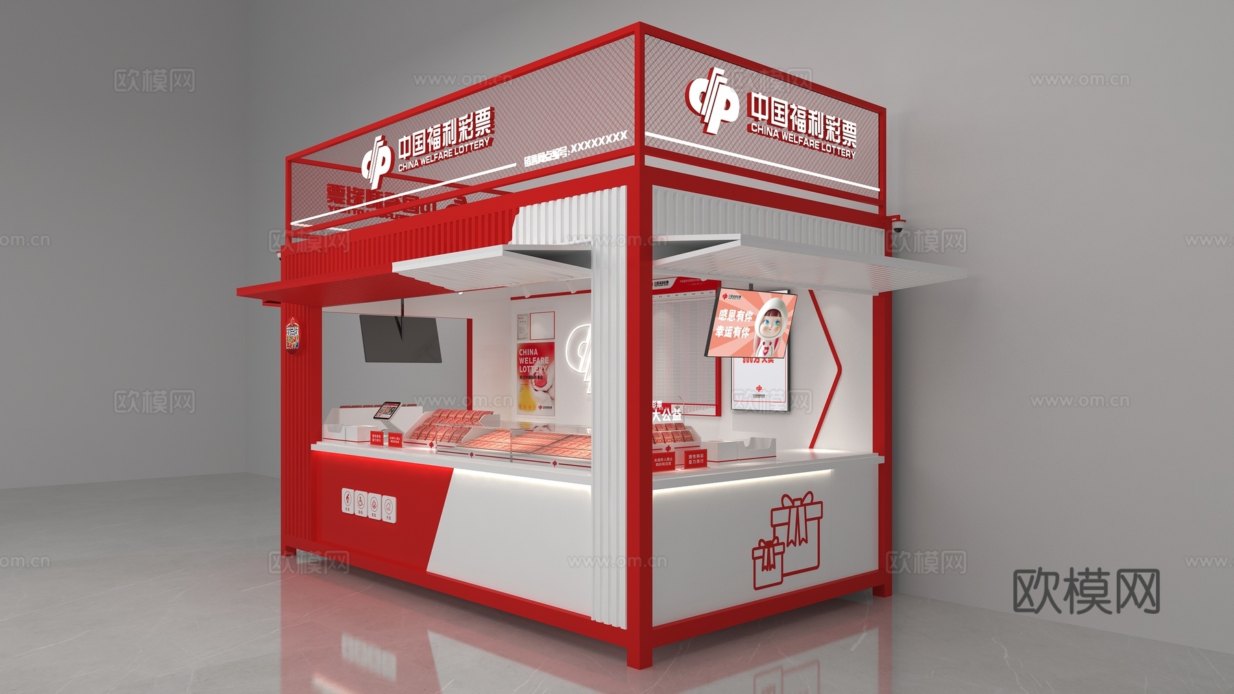 福利彩票店3d模型下载（渲染图2）