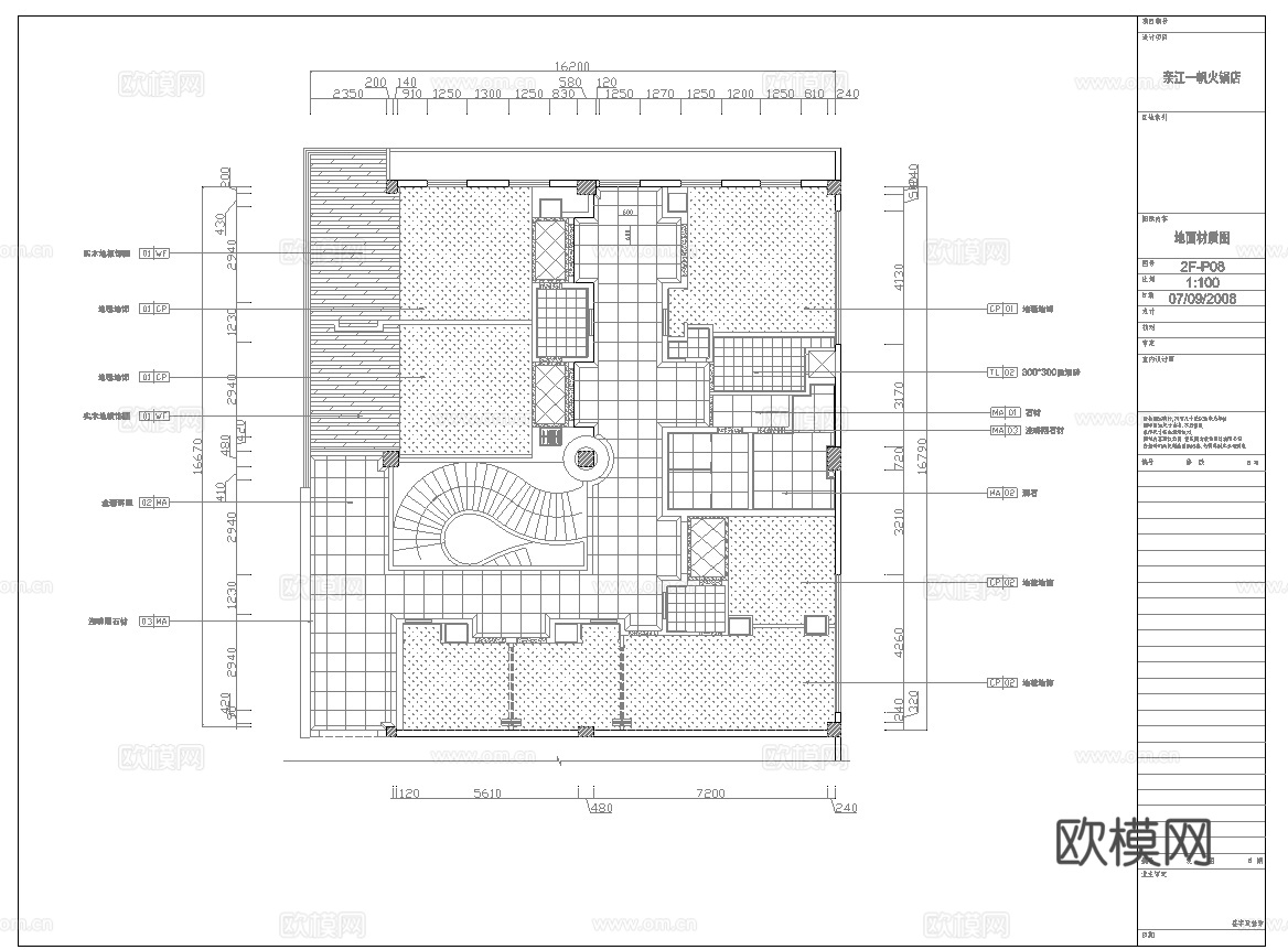 火锅店  最新全套施工图合集cad施工图