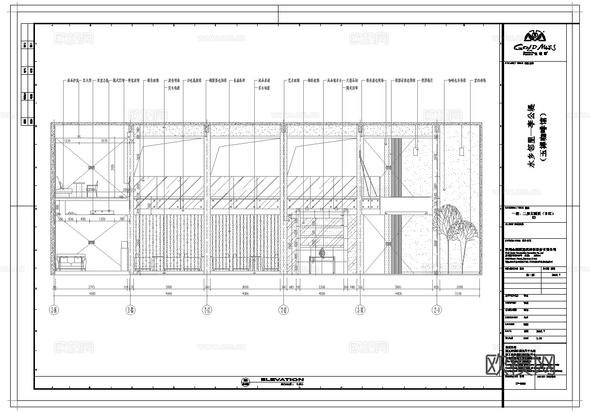 咖啡店 最新全套施工图合集cad施工图