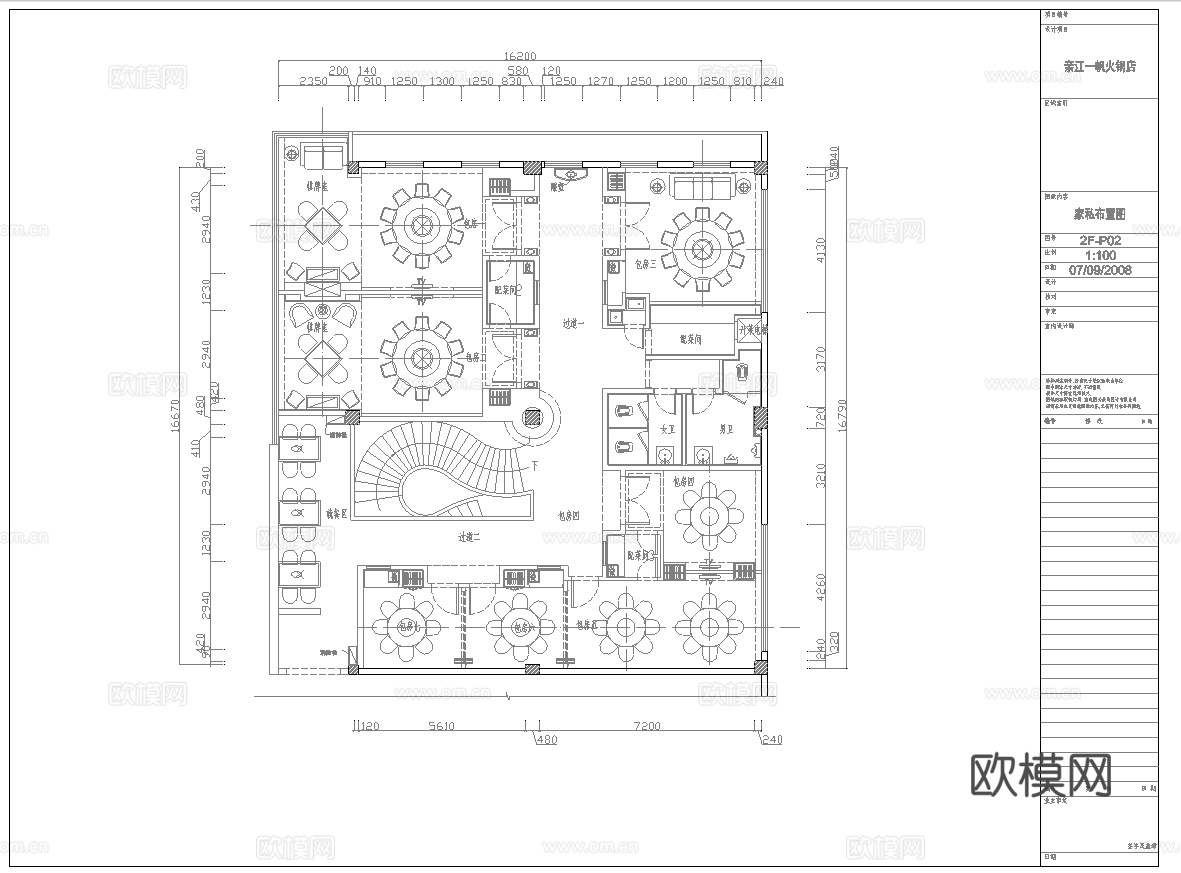 火锅店  最新全套施工图合集cad施工图