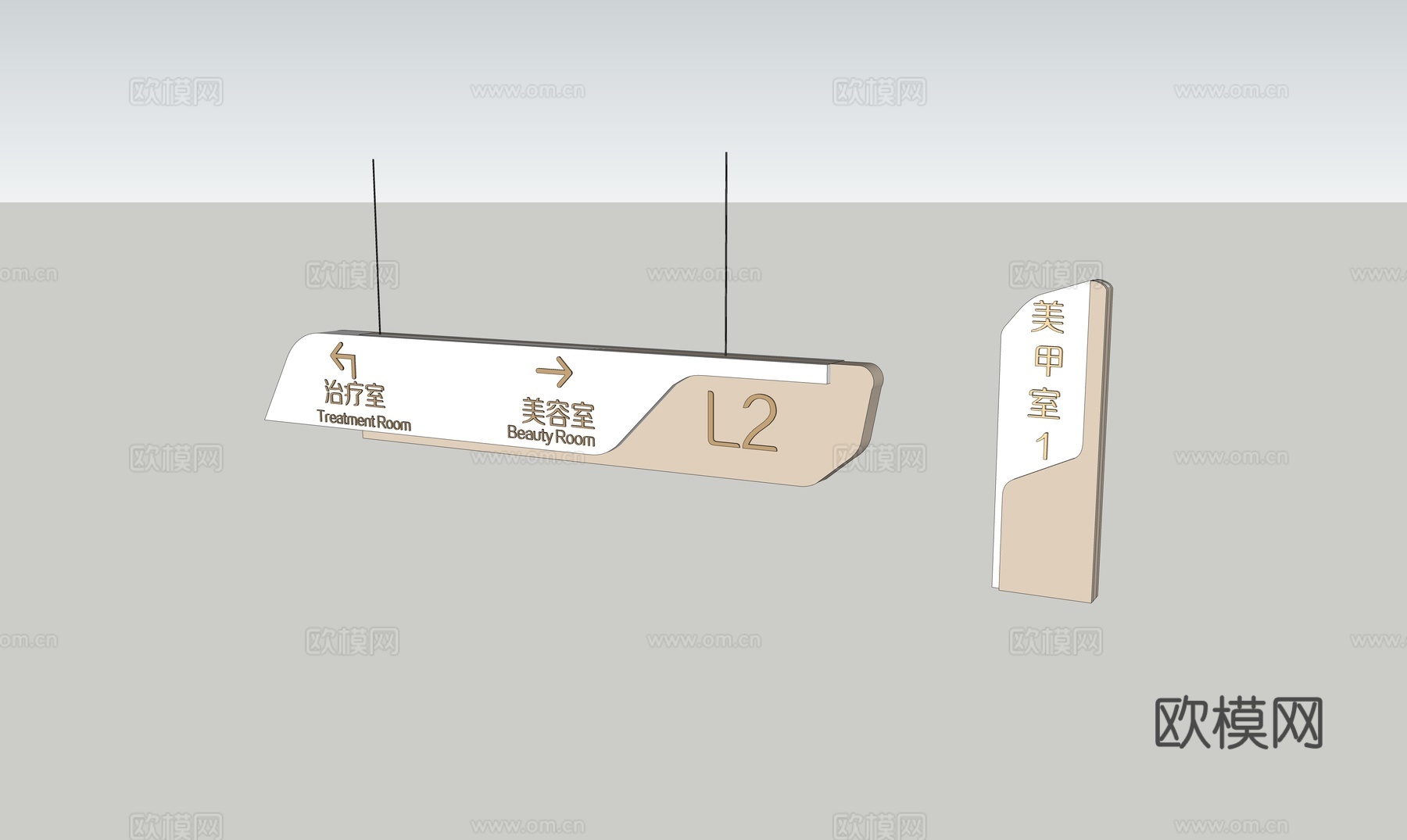 标识路牌导视su模型