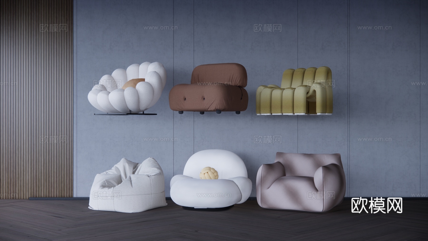 卡座 椅子 客厅 桌椅 懒人沙发 沙发 海绵垫 凳子 组合沙su模型