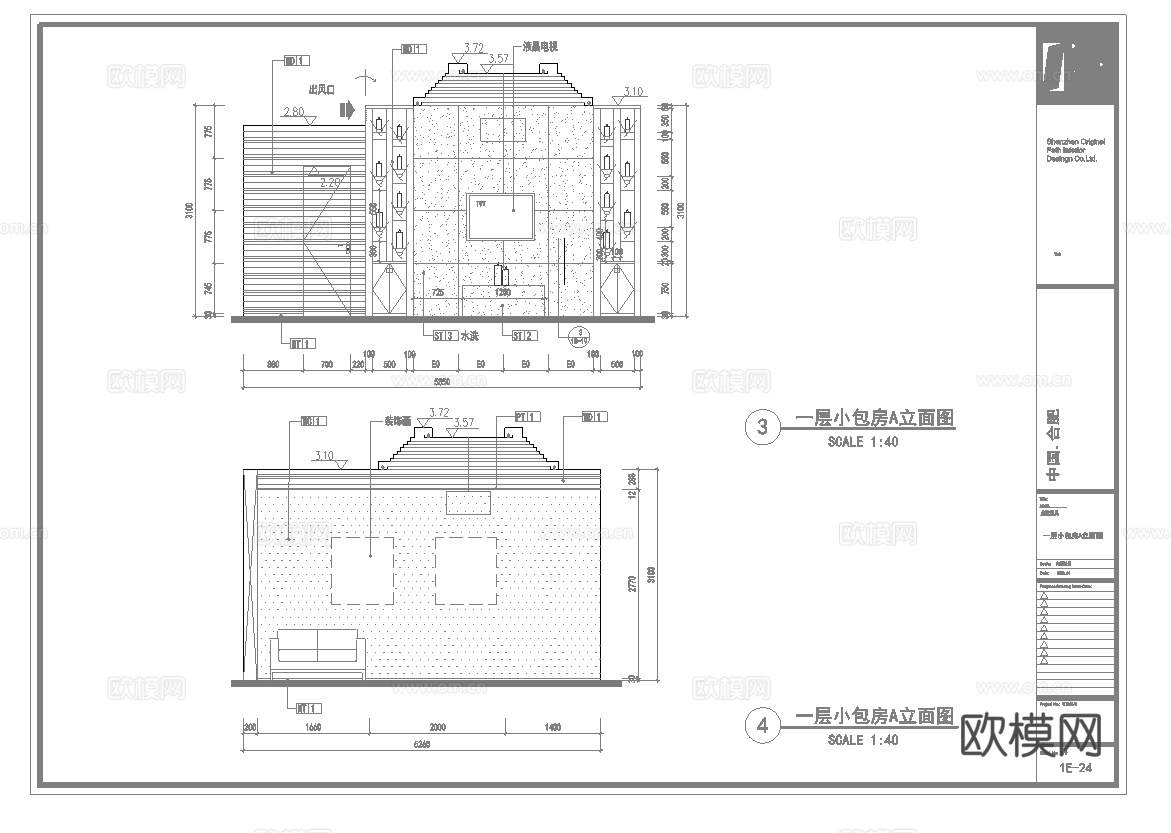 海鲜酒楼中餐厅  最新全套施工图合集cad施工图