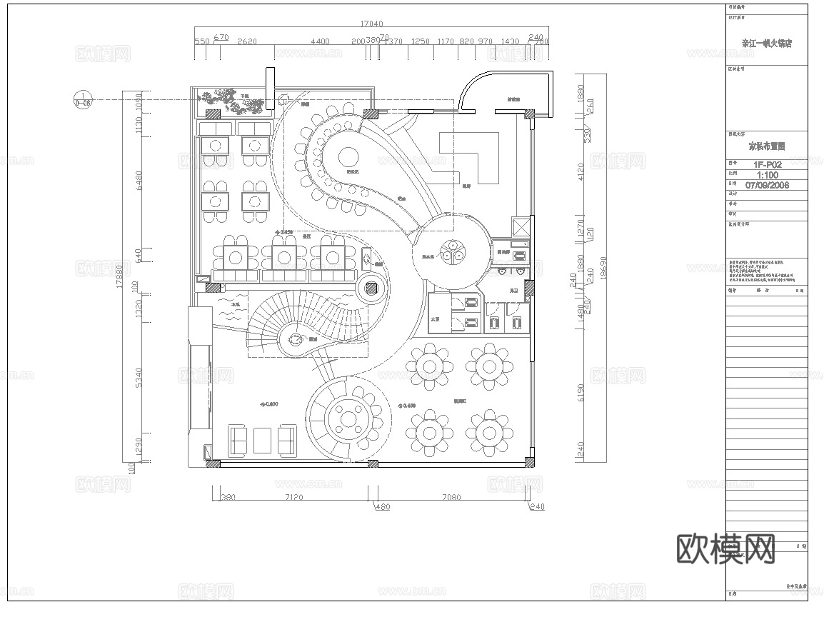 火锅店  最新全套施工图合集cad施工图