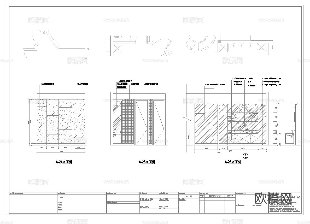 时尚中餐厅 最新全套施工图合集cad施工图