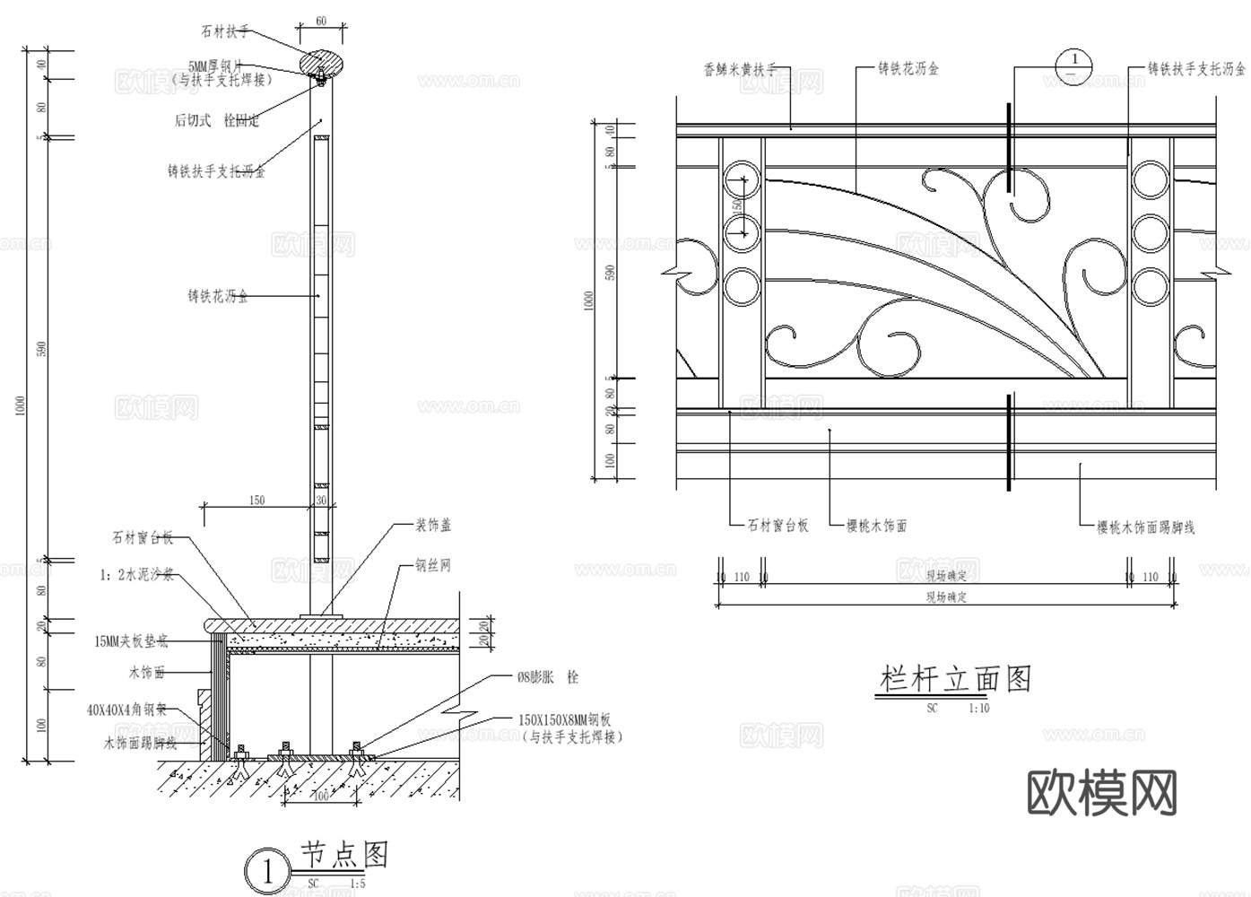 30套栏杆围栏护栏石材围墙铁艺围栏CAD图cad施工图