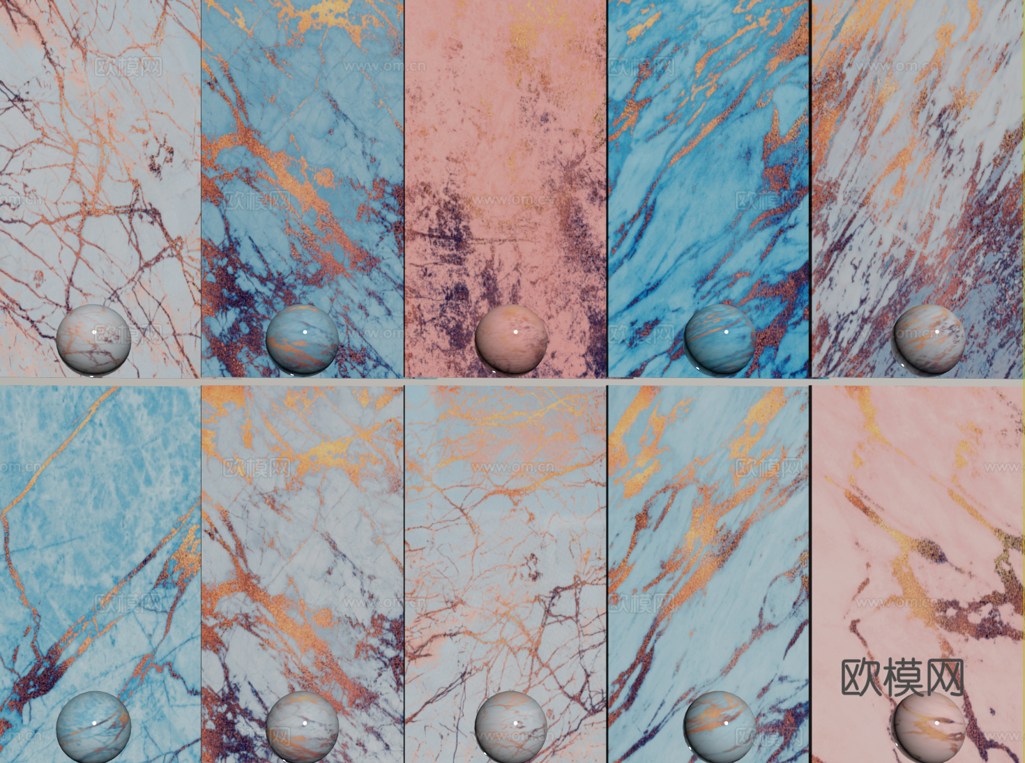 北欧轻奢石材 玫瑰金色大理石 蓝色大理石 彩色纹路石材 岩板su模型