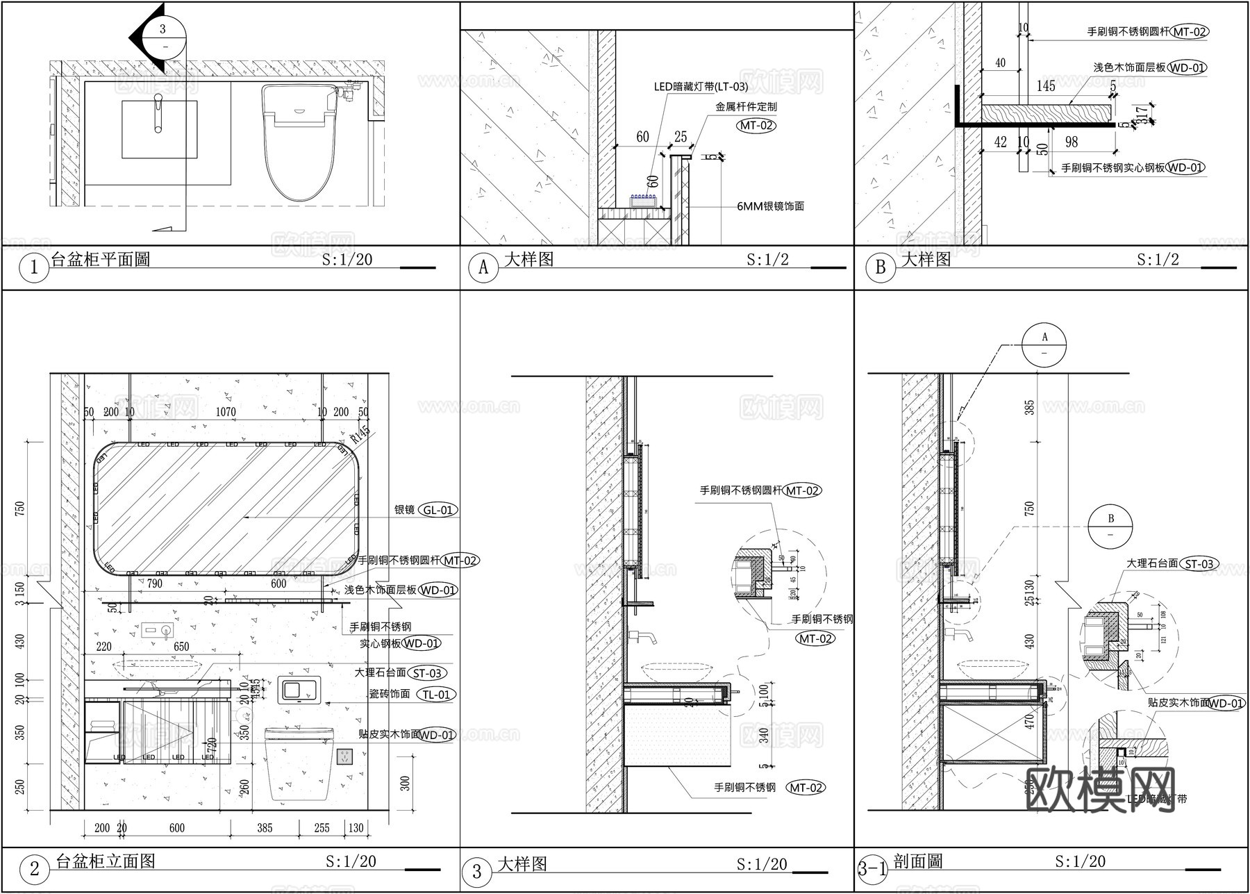 卫生间台盆 卫浴柜体 镜子 卫浴节点cad施工图cad施工图