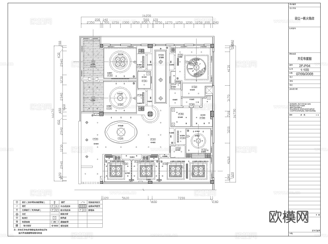 火锅店  最新全套施工图合集cad施工图
