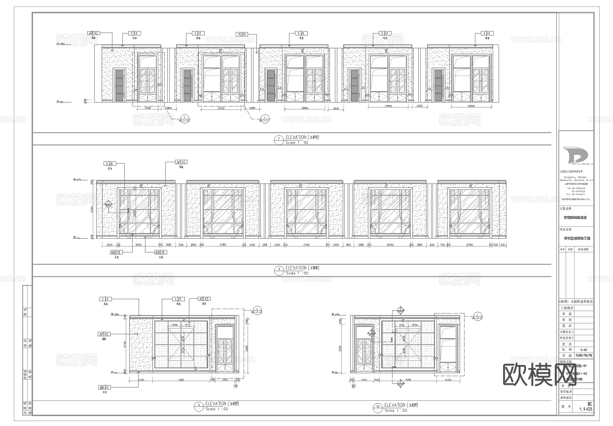 五星级酒店中餐厅  最新全套施工图合集cad施工图