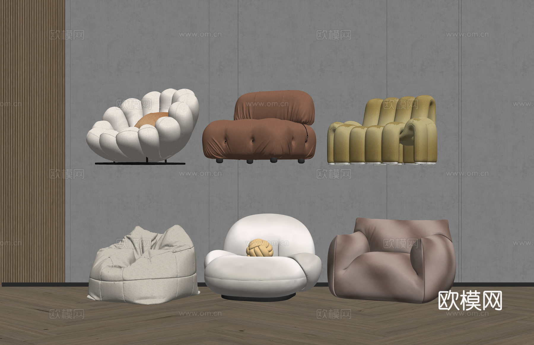 卡座 椅子 客厅 桌椅 懒人沙发 沙发 海绵垫 凳子 组合沙su模型