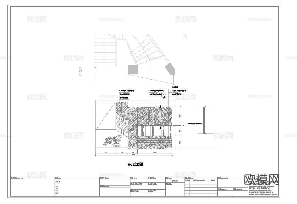 时尚中餐厅 最新全套施工图合集cad施工图