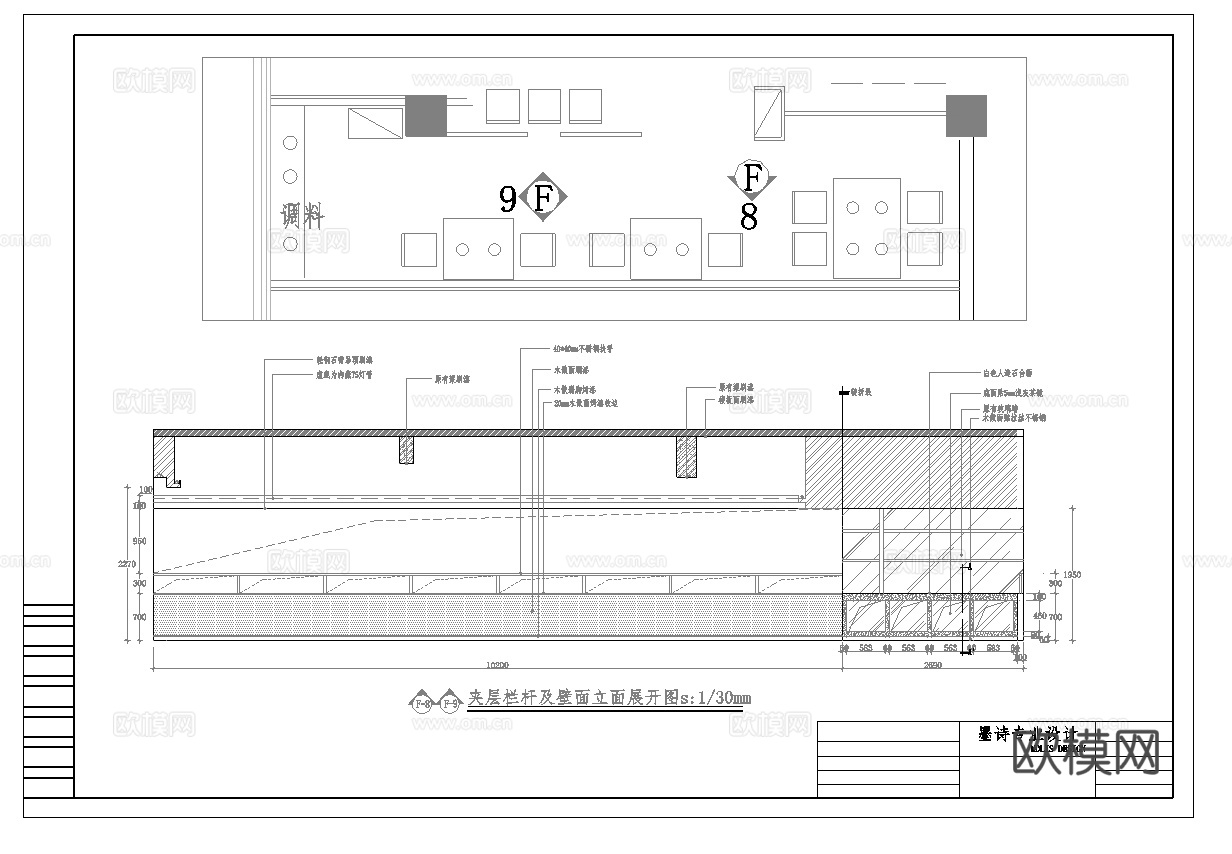 火锅店 最新全套施工图合集cad施工图