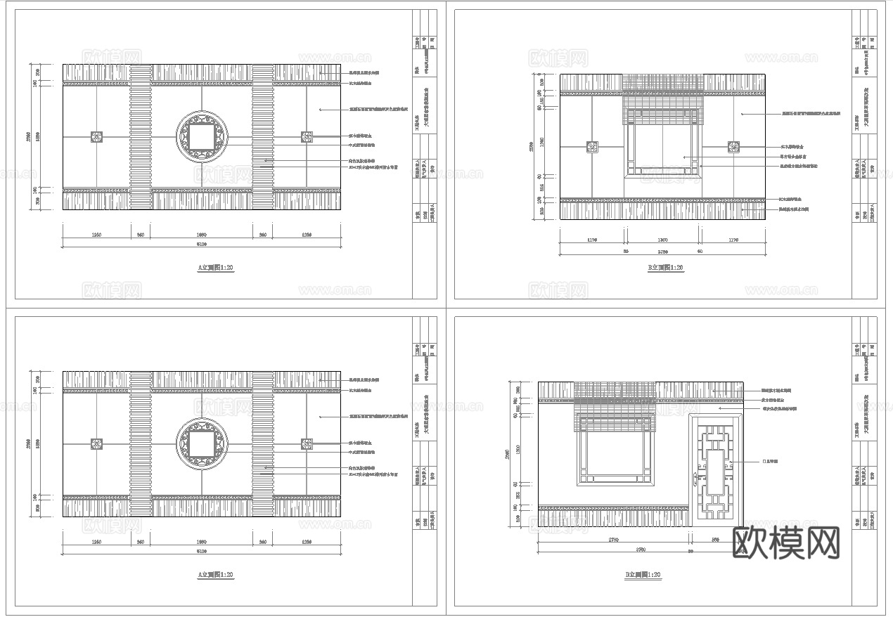 家常菜中餐厅 最新全套施工图合集cad施工图下载（渲染图8）